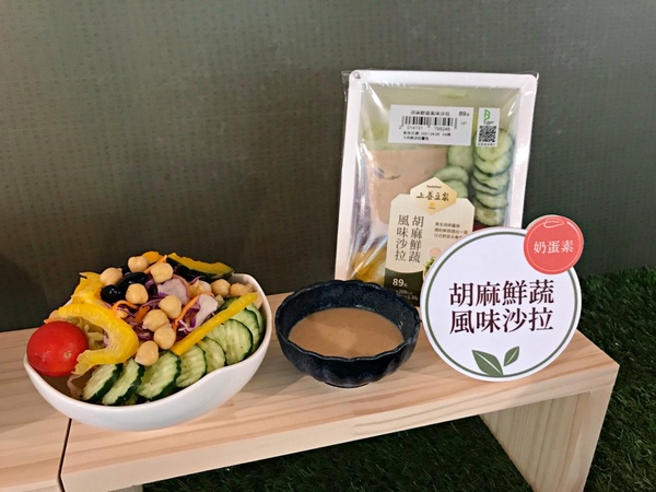 文青蔬食全家吃得到!全家x上善豆家推5款鮮食,「麻辣乾麵」 、「黑米飯糰」88折開吃