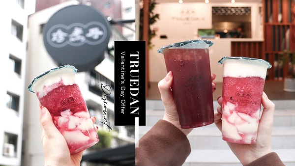 連鎖咖啡、手搖兒童節優惠!珍煮丹、星巴克第2杯半價、CoCo指定飲品35元