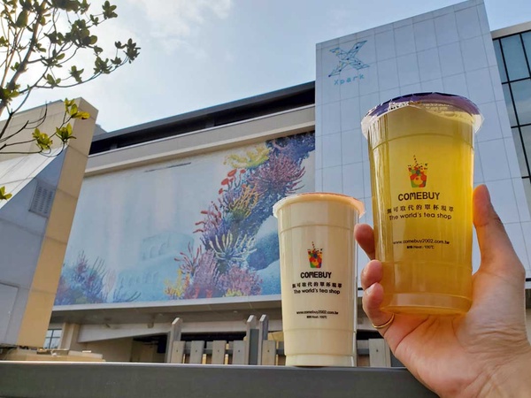 連鎖咖啡、手搖兒童節優惠!珍煮丹、星巴克第2杯半價、CoCo指定飲品35元