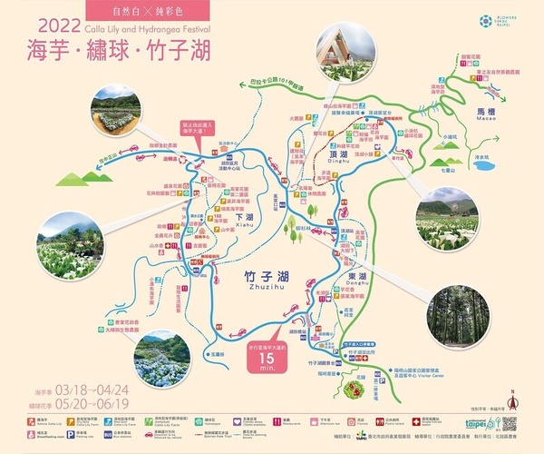 2021「海芋季懶人包」，全台賞海芋景點、交通資訊全攻略