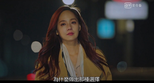 《上流戰爭2》吳允熙可能沒殺雪娥？網猜「跳江」讓她恢復記憶，朱丹泰暈血是伏筆？