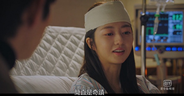 《上流戰爭2》處處是醫學奇蹟！恩星「失憶藥」比忘情水還強，碩勳一晚見證2大醫學發現