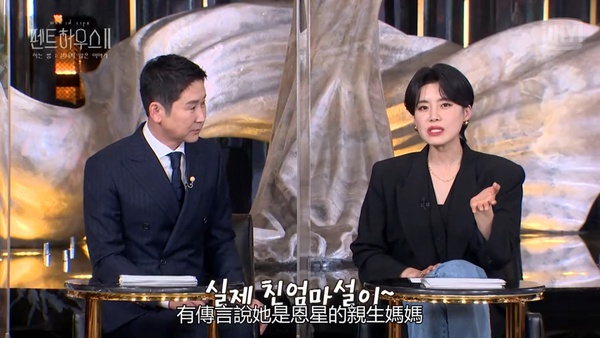《上流戰爭》第3季劇透來了！特輯幕後故事，書真吞SIM卡劇本沒寫？赫拉女神像出大事？