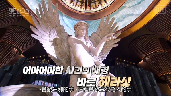《上流戰爭》第3季劇透來了！特輯幕後故事，書真吞SIM卡劇本沒寫？赫拉女神像出大事？
