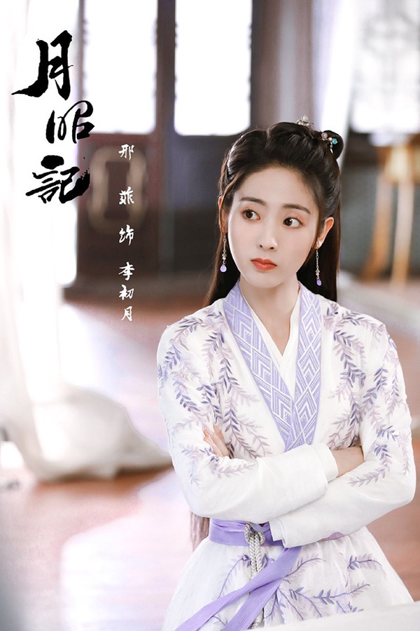 2021上半年開拍10部古裝劇！楊紫＆成毅《沉香如屑》、楊洋＆趙露思《且試天下》皆爆款