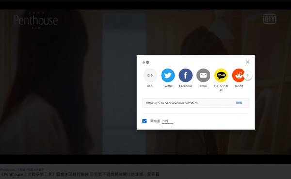內行人必學5招 Youtube 隱藏版功能！學會這招全世界最暖朋友非你莫屬