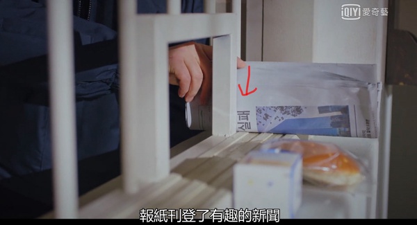 《上流戰爭》第3季劇情預測!朱丹泰報紙藏重要訊息?囚服數字有玄機,暗示各角色下場