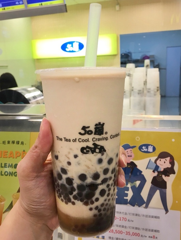 50嵐隱藏版這樣點，「這裡」限定開賣！