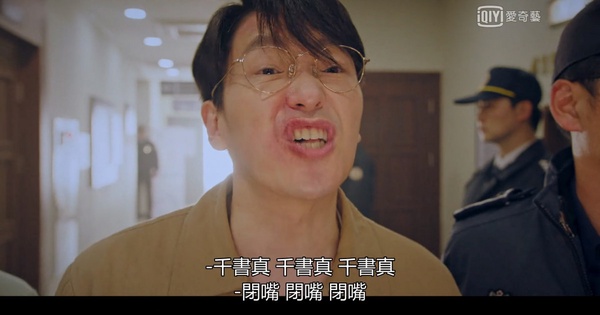 《上流戰爭2》根本搞笑喜劇！6大爆笑名場面，被拔耳機的爸爸朱丹泰，書真腳演技網笑翻