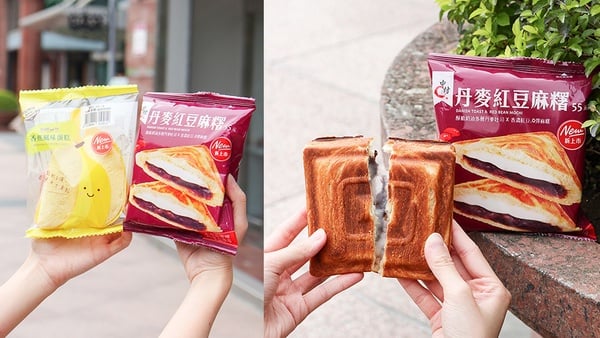 7-11熱壓吐司「丹麥紅豆麻糬」／售價55元；全台522家門市限定