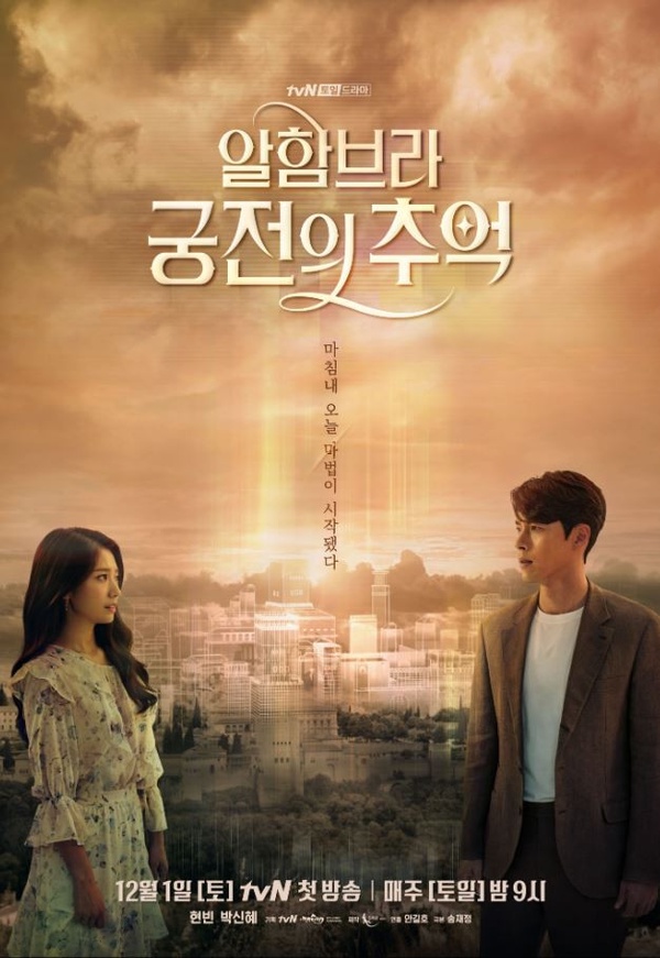 大咖救不起的劇本！Netflix《薛西弗斯的神話》收視剩一半，《阿宮》看點剩玄彬，這部從甜劇變八點檔