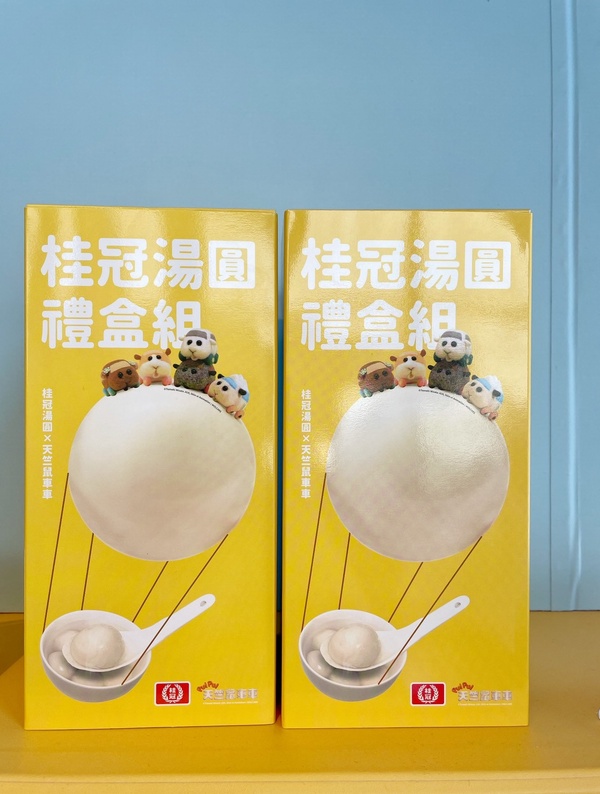 天竺鼠車車來了！桂冠x天竺鼠車車體驗店開幕！