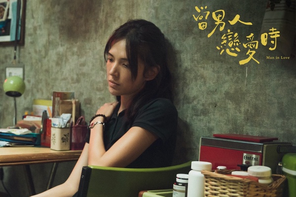 《當男人戀愛時》虐心台詞讓人爆淚：「一分鐘就好，拜託你，不要走。」