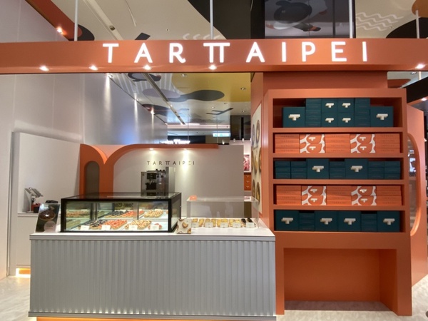 芋泥控必吃!TART TAIPEI快閃限定「芋香霜淇淋」