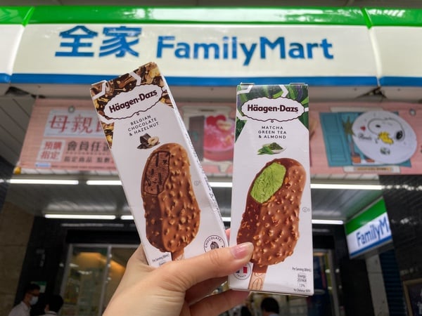 全家哈根達斯優惠來了！哈根達斯雪糕7口味「買二送二」，限時5天開跑！