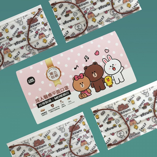 LINE FRIENDS系列-塗鴉版成人醫療口罩/每盒249元(15入;4月16日開賣於7-11、康是美、屈臣氏、杏一、日藥本舖、momo購物網以及PChome線上購物開賣)