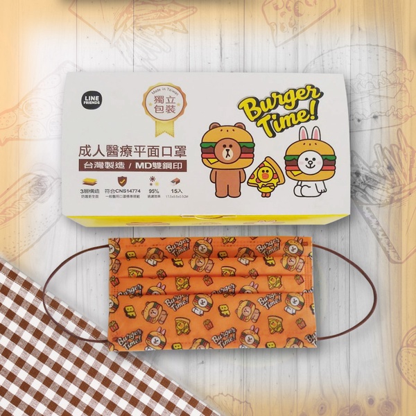 LINE FRIENDS系列-漢堡成人醫療口罩/每盒249元(15入;4月30日開賣於7-11、康是美、杏一、日藥本舖、momo購物網以及PChome線上購物開賣)