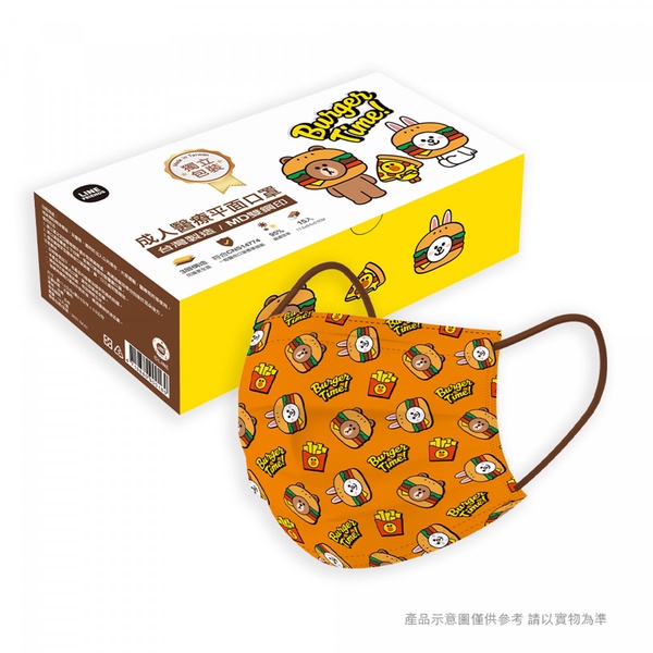 LINE FRIENDS系列-漢堡成人醫療口罩/每盒249元(15入;4月30日開賣於7-11、康是美、杏一、日藥本舖、momo購物網以及PChome線上購物開賣)