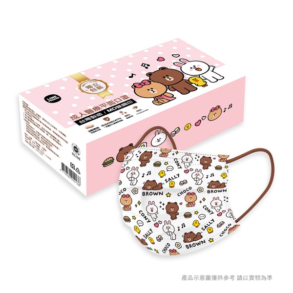 LINE FRIENDS系列-塗鴉版成人醫療口罩/每盒249元(15入;4月16日開賣於7-11、康是美、屈臣氏、杏一、日藥本舖、momo購物網以及PChome線上購物開賣)