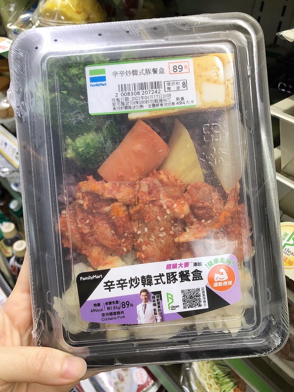 超商減脂餐攻略！最新7-11＆全家減肥減脂菜單，熱量超低、吃得飽，輕鬆月瘦5公斤