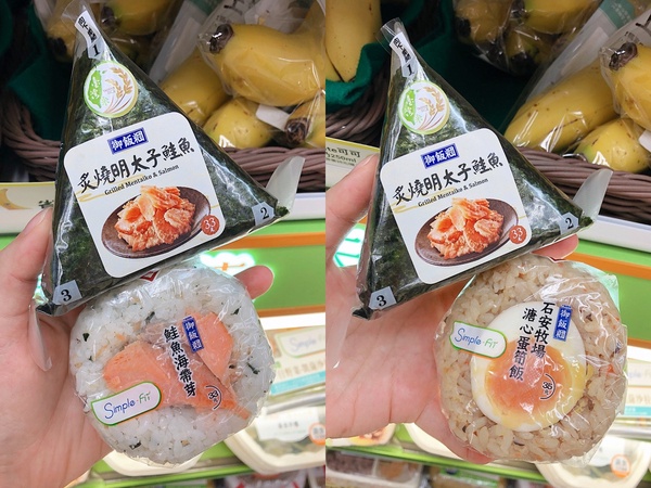 超商減脂餐攻略！最新7-11＆全家減肥減脂菜單，熱量超低、吃得飽，輕鬆月瘦5公斤