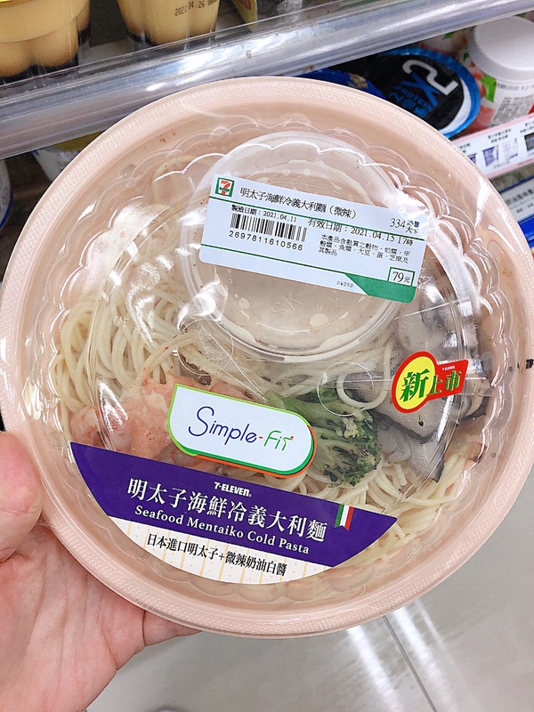 超商減脂餐攻略！最新7-11＆全家減肥減脂菜單，熱量超低、吃得飽，輕鬆月瘦5公斤
