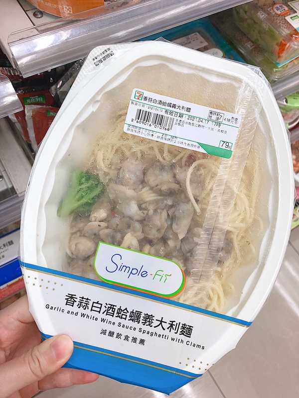 超商減脂餐攻略！最新7-11＆全家減肥減脂菜單，熱量超低、吃得飽，輕鬆月瘦5公斤