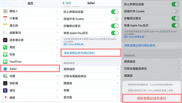 往右滑看更多提升網速秘訣！