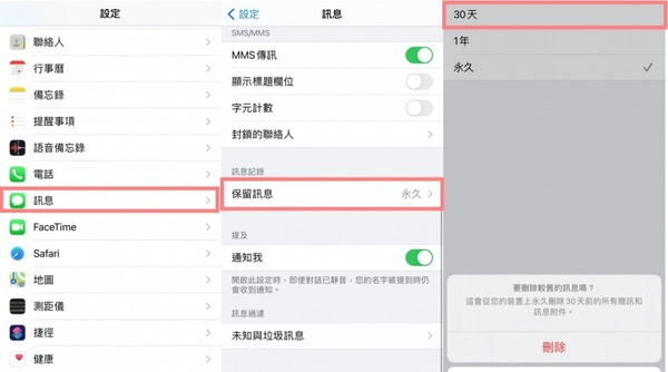 往右滑看更多提升網速秘訣！