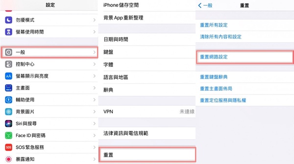 往右滑看更多提升網速秘訣！