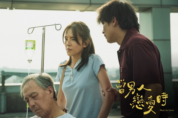 親情也撒洋蔥！《當男人戀愛時》虐心語錄：「我不在的時候，​你做她阿爸好不好？」