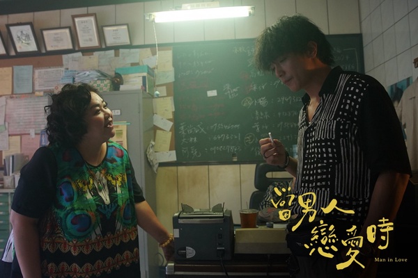 親情也撒洋蔥！《當男人戀愛時》虐心語錄：「我不在的時候，​你做她阿爸好不好？」