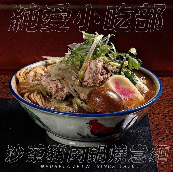台大公館特色餐廳推薦！80年代復古茶室「純愛小吃部」，閃爍霓虹燈、KTV點唱機必去