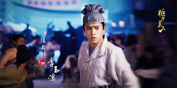 古裝劇9男星「同款唐朝造型」！王一博、許凱帥氣，吳磊《長歌行》太嫩，許魏洲被嫌醜
