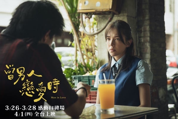 2021上映「經典國片」推薦TOP7！台式浪漫電影《當男人戀愛時》、《緝魂》今年強檔必看