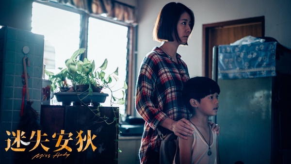 2021上映「經典國片」推薦TOP7！台式浪漫電影《當男人戀愛時》、《緝魂》今年強檔必看