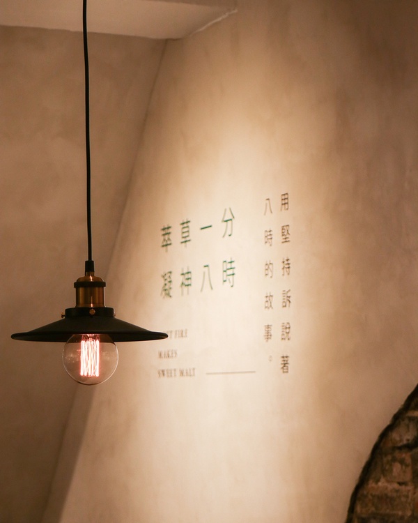 整杯都是料！八時神仙草「珍珠粉粿仙草鮮奶茶」咀嚼控必喝，加碼中山店新開幕