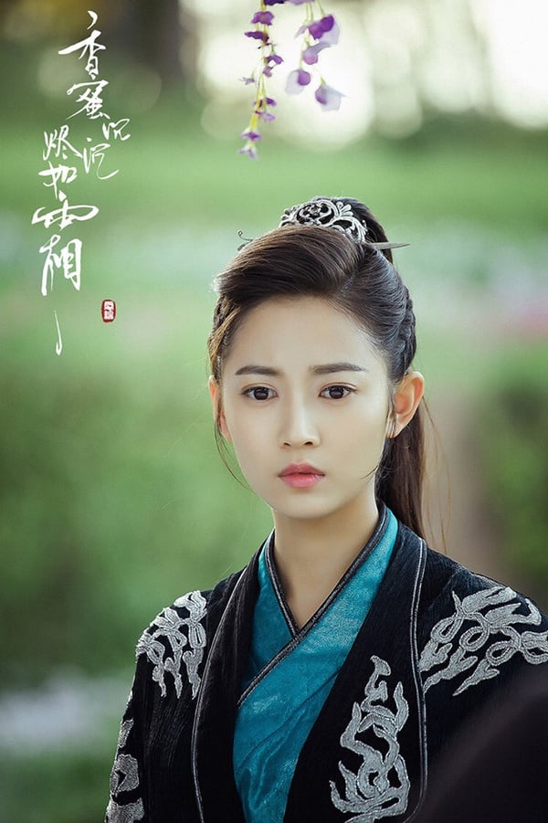 女星「古裝高馬尾」造型7:陳鈺琪 飾演《香蜜沉沉燼如霜》鎏英