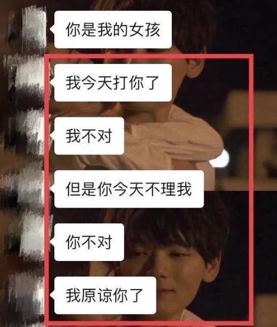 徐睿知控制男友網想起PUA！可怕PUA套路，「愛我就證明給我看」北大生被當奴隸、走絕路
