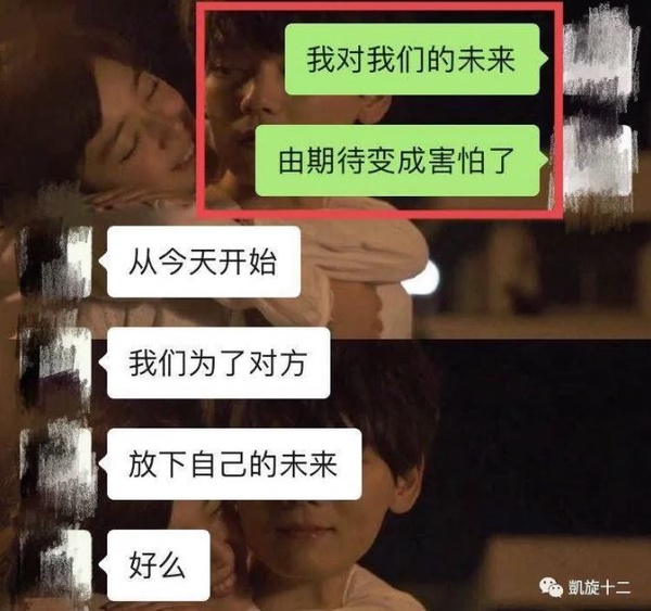 徐睿知控制男友網想起PUA！可怕PUA套路，「愛我就證明給我看」北大生被當奴隸、走絕路
