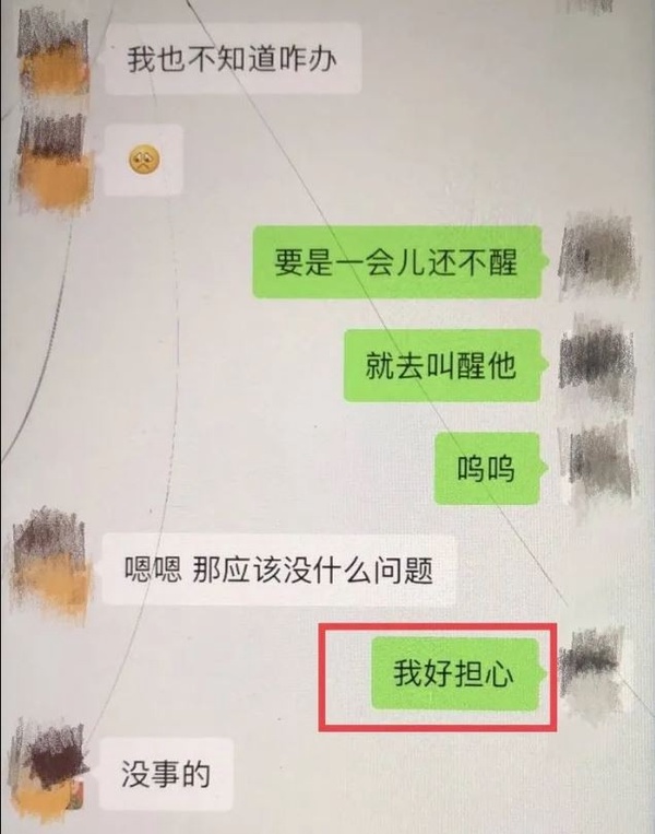徐睿知控制男友網想起PUA！可怕PUA套路，「愛我就證明給我看」北大生被當奴隸、走絕路
