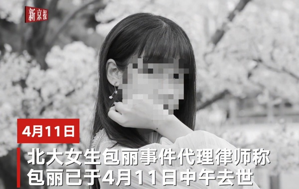 徐睿知控制男友網想起PUA！可怕PUA套路，「愛我就證明給我看」北大生被當奴隸、走絕路