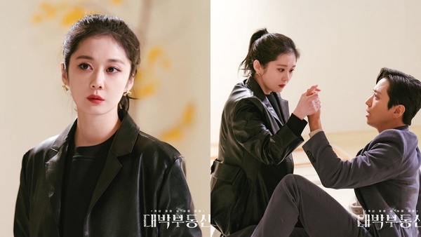 孫藝珍新劇來了？2021女神都回歸，張娜拉《大發不動產》超推，下半年全智賢、宋慧喬PK