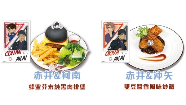 柯南迷注意！全台唯一「AKAI赤井咖啡廳」新登場，《名偵探柯南：緋色的彈丸》看完必衝