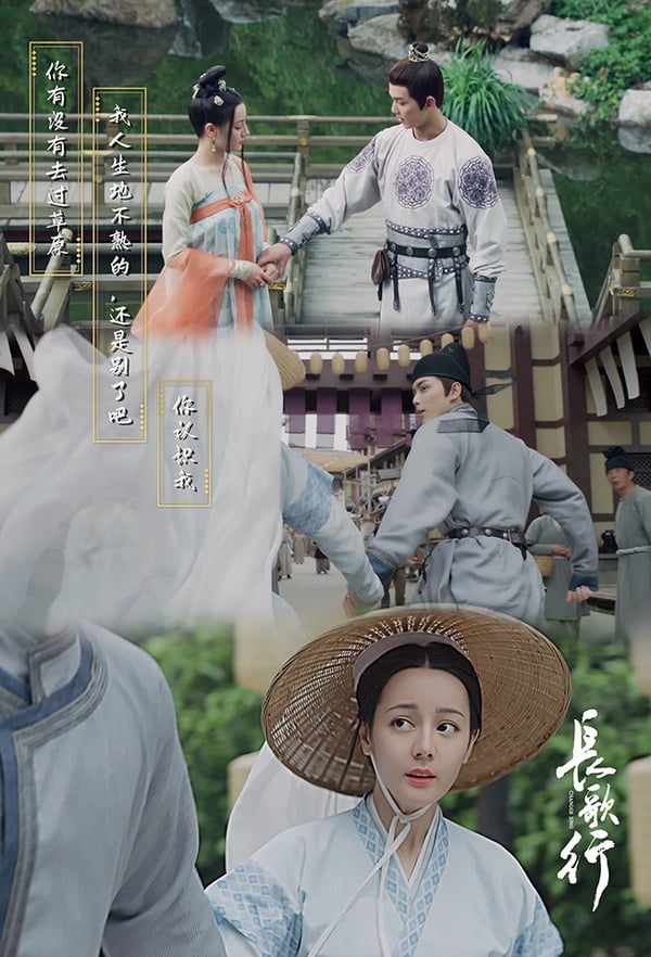 近期陸劇熱度榜TOP 1：迪麗熱巴、吳磊《長歌行》