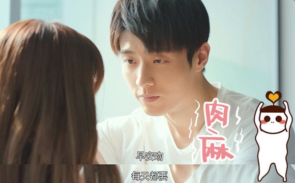 「戀愛前後超反差」的陸劇男角6：《原來你是這樣的顧先生》顧南洲