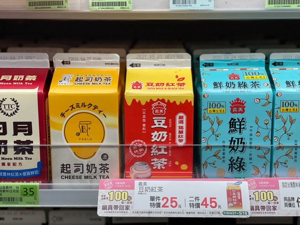 全家可以喝到古早味豆奶紅茶！全家便利商店開賣義美豆奶紅茶，期間限定還有2件7折優惠