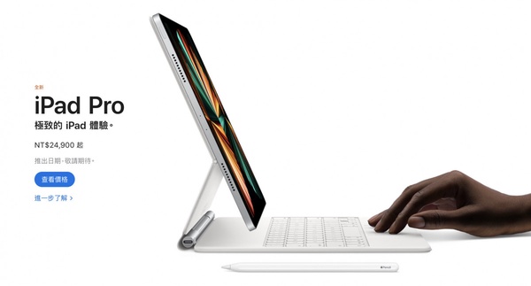 iPhone 12推出新色「紫色」!4/23晚上8點起開始預購、4/30正式發售!