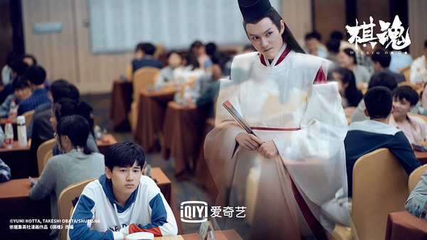 2021年度精品網劇5:胡先煦、張超《棋魂》