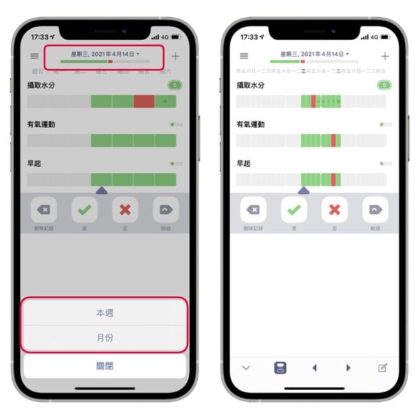 日常實用「生活必備APP」推薦！「垃圾車即時動態」免追車，「咖啡因控管」現代人必備